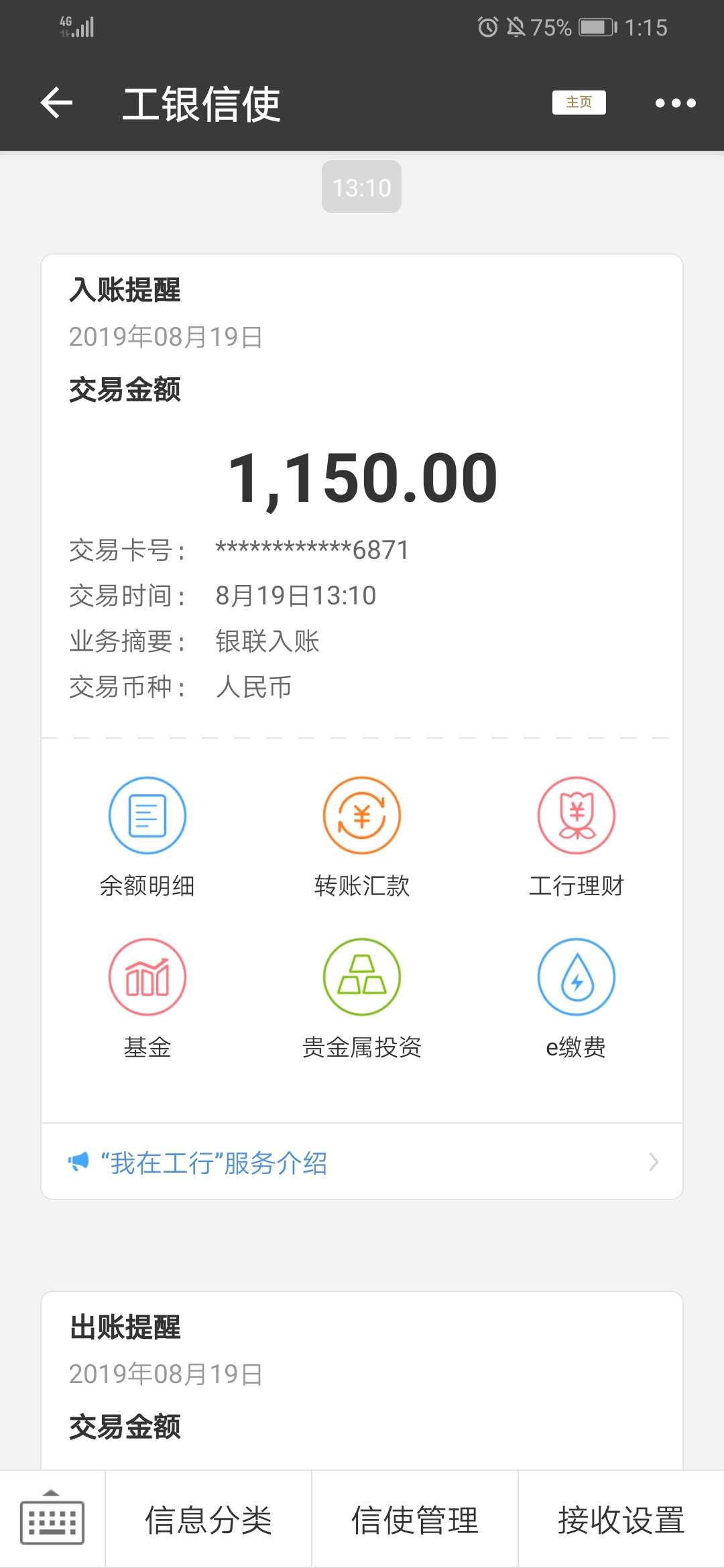 小龟在线过了，秒过，求同系



46 / 作者:一直鲁一直爽 / 