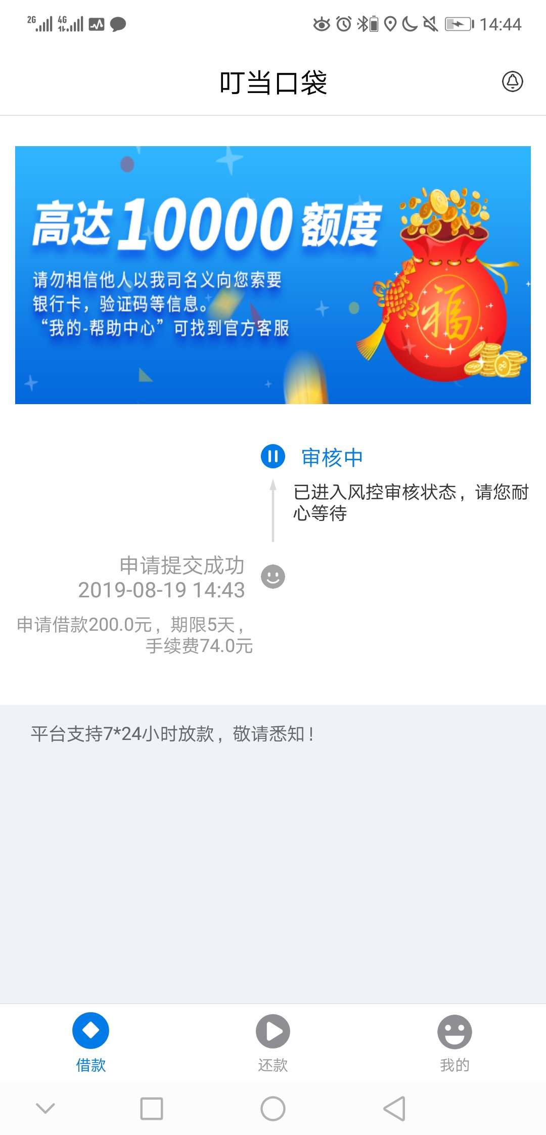 看200拒不拒

22 / 作者:居士001 / 