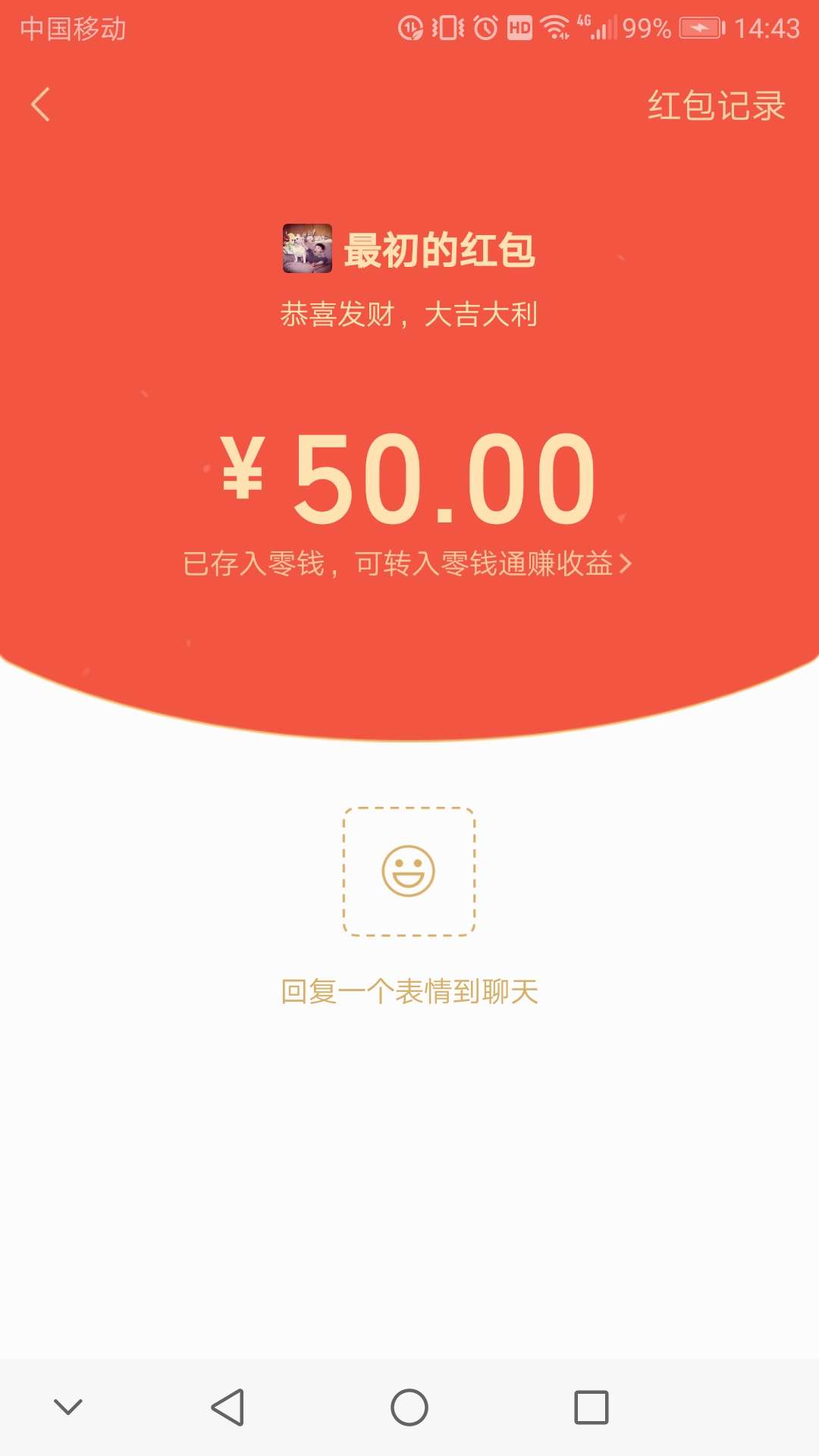 蛋黄派，蛋黄派，我的最爱，哈哈哈，中奖了，lu了两个小时，总算怀孕了，8楼兄弟姐妹64 / 作者:庄生晓梦 / 
