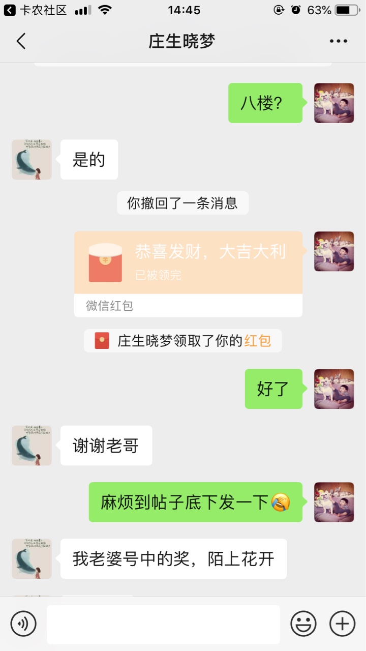蛋黄派，蛋黄派，我的最爱，哈哈哈，中奖了，lu了两个小时，总算怀孕了，8楼兄弟姐妹35 / 作者:Aowner / 