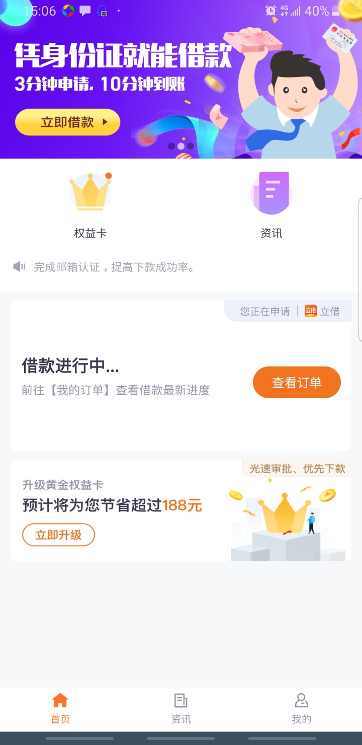 我的立借是假的吗

72 / 作者:蓝天龙凤 / 
