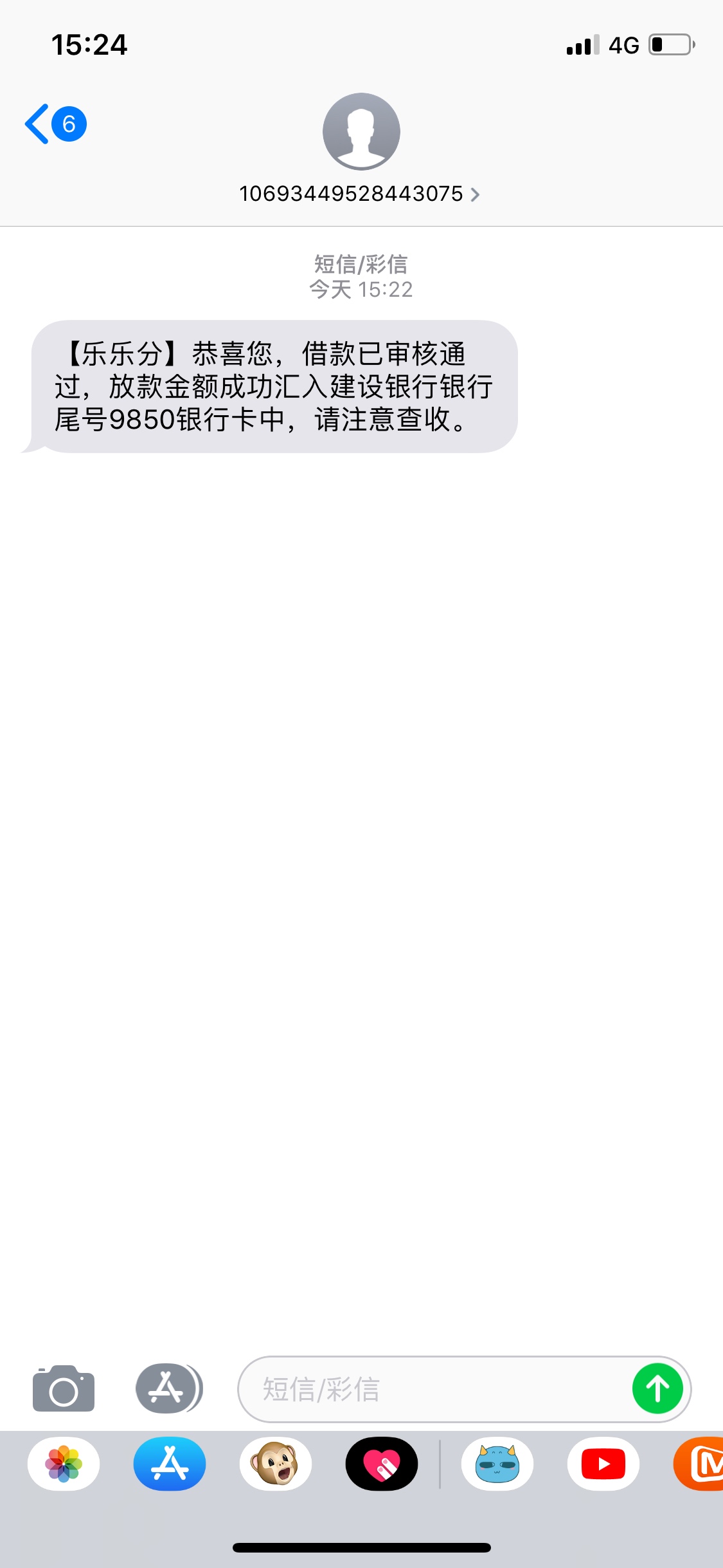 我天选了？


40 / 作者:别过来_ / 