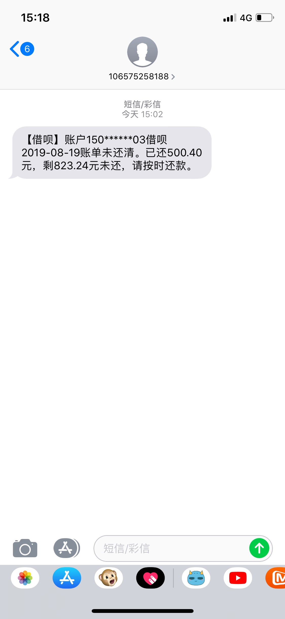 我天选了？


14 / 作者:别过来_ / 