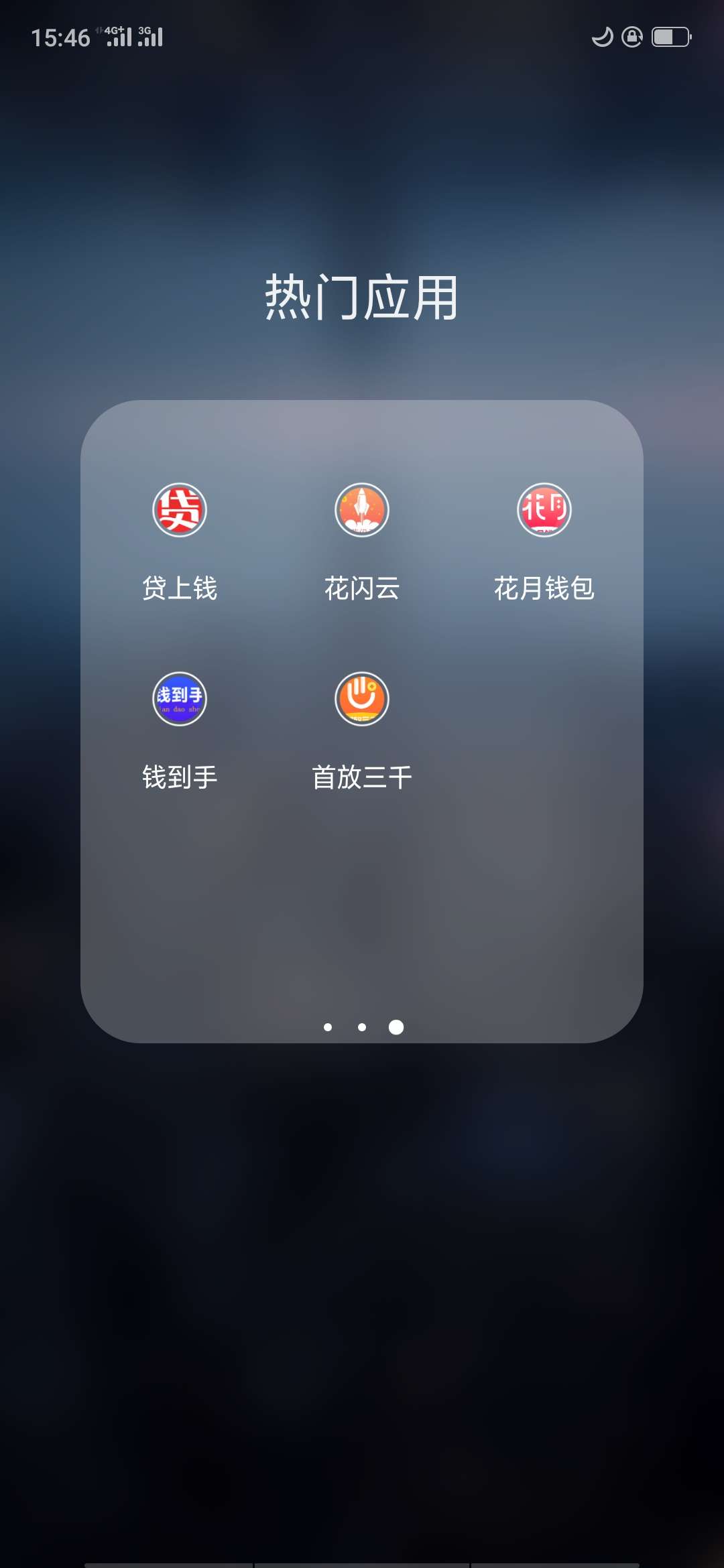 今天准备QZ 这些啦     大概要顶过多少天 才稍微好点  ～    求老哥们告知！！！！27 / 作者:﹏゛闹点小情绪 / 