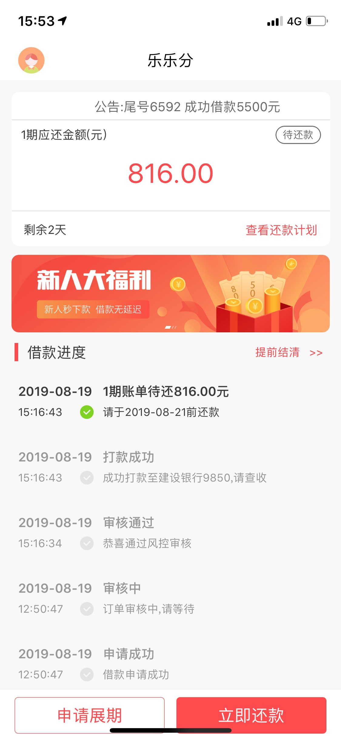 我天选了？


31 / 作者:别过来_ / 