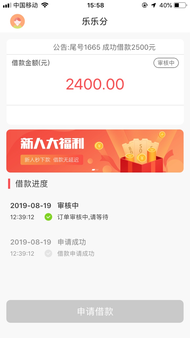 我天选了？


13 / 作者:坐井说天阔 / 