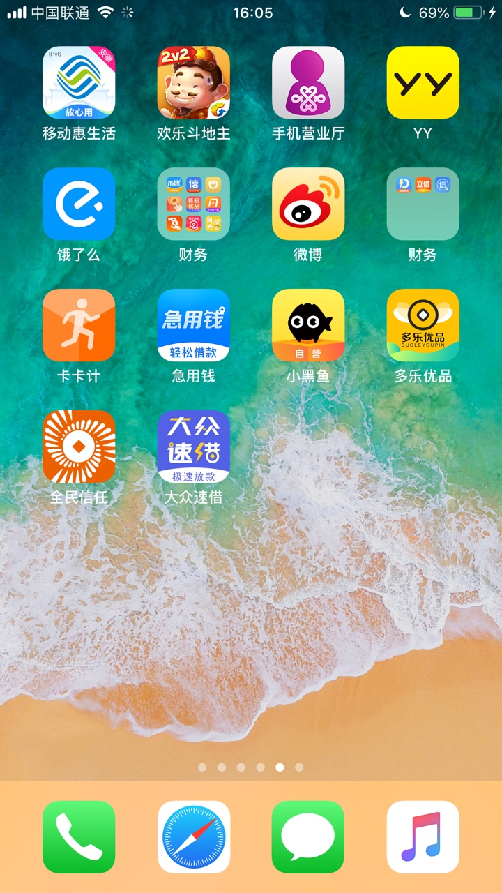 跟风成功，一天没白忙活，撸的心都累了。



2 / 作者:给红红火火 / 