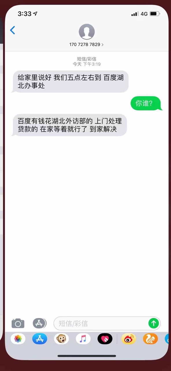 有钱花6000逾期半年这是要上门吗

12 / 作者:带带我走 / 