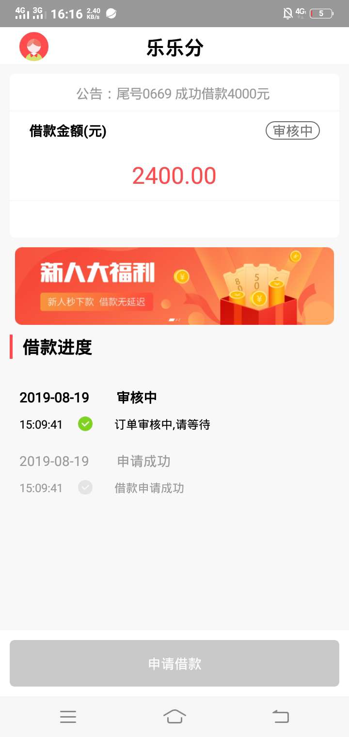 全球通缉乐乐分入口
87 / 作者:小白求关注 / 