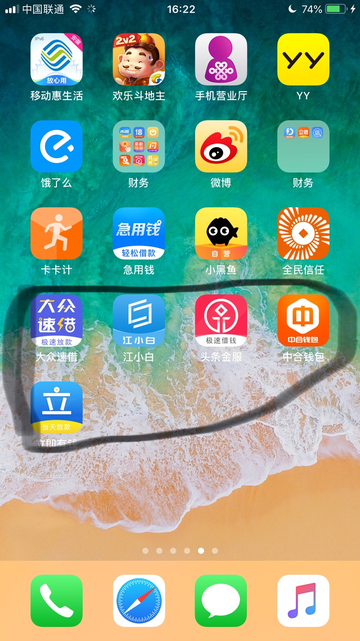 跟风成功，一天没白忙活，撸的心都累了。



98 / 作者:给红红火火 / 