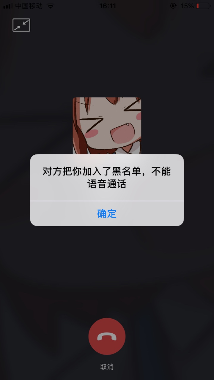 卡n的专业诈骗犯,150都骗的c生，前些天在论坛问老哥苹果Id怎么解的问题，遇到了这狗，40 / 作者:dezhou1237 / 