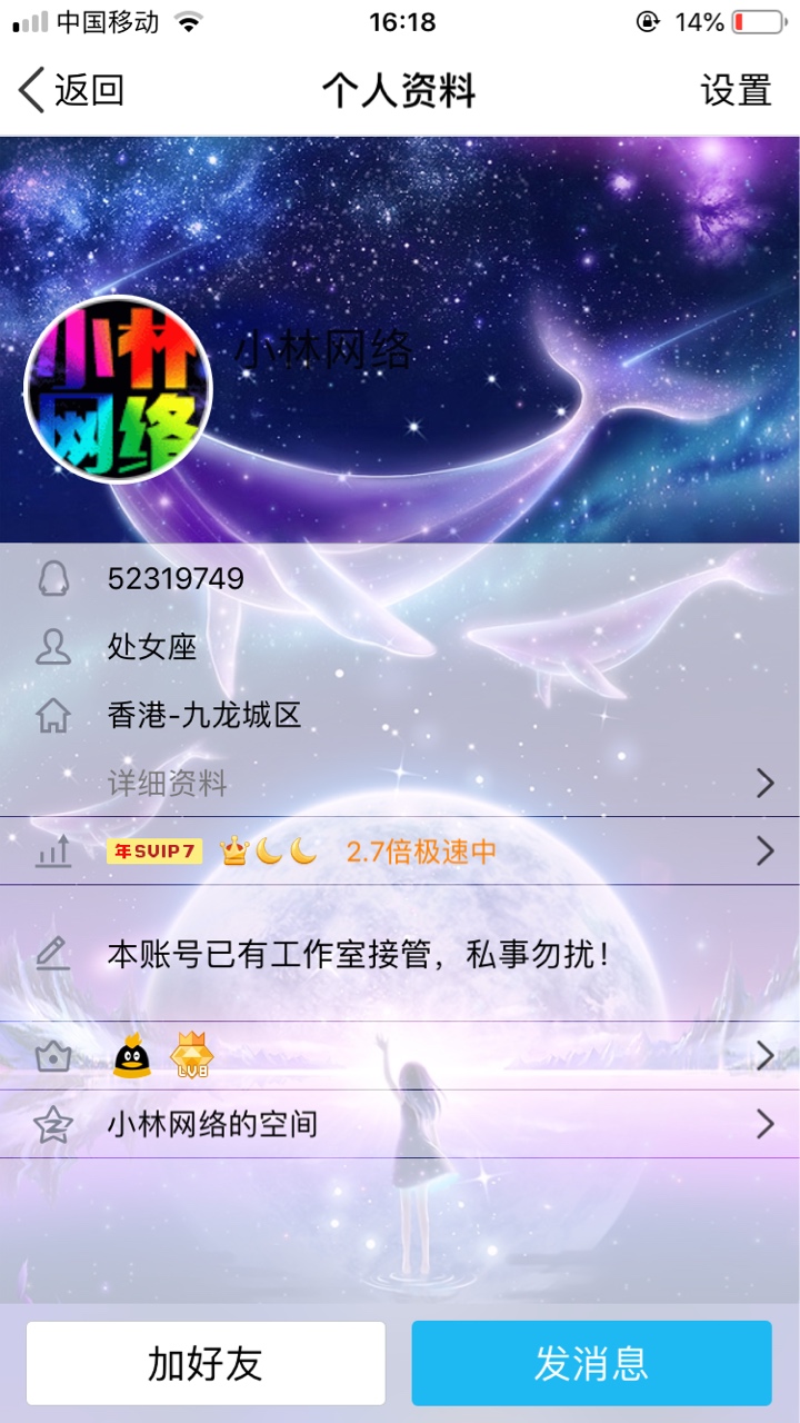 卡n的专业诈骗犯,150都骗的c生，前些天在论坛问老哥苹果Id怎么解的问题，遇到了这狗，76 / 作者:dezhou1237 / 
