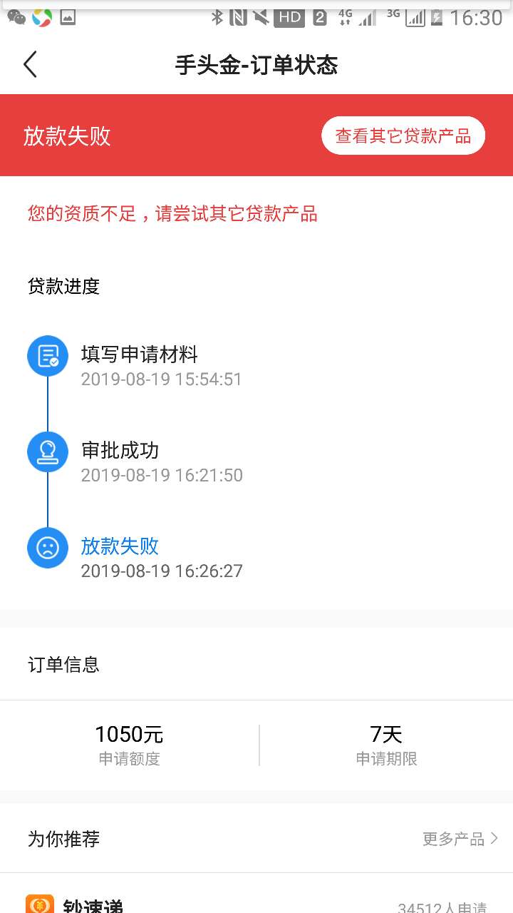 你 mm的个大黑缝，


91 / 作者:死去的寂寞 / 