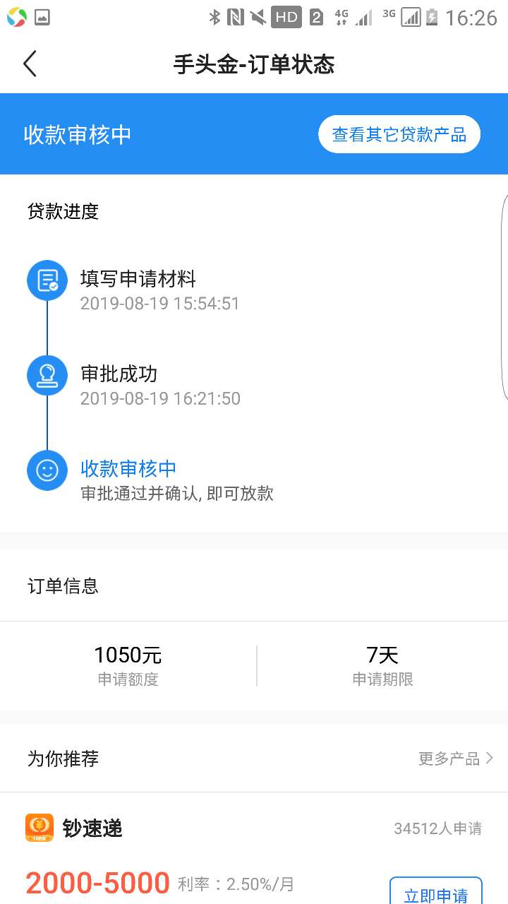 你 mm的个大黑缝，


12 / 作者:死去的寂寞 / 