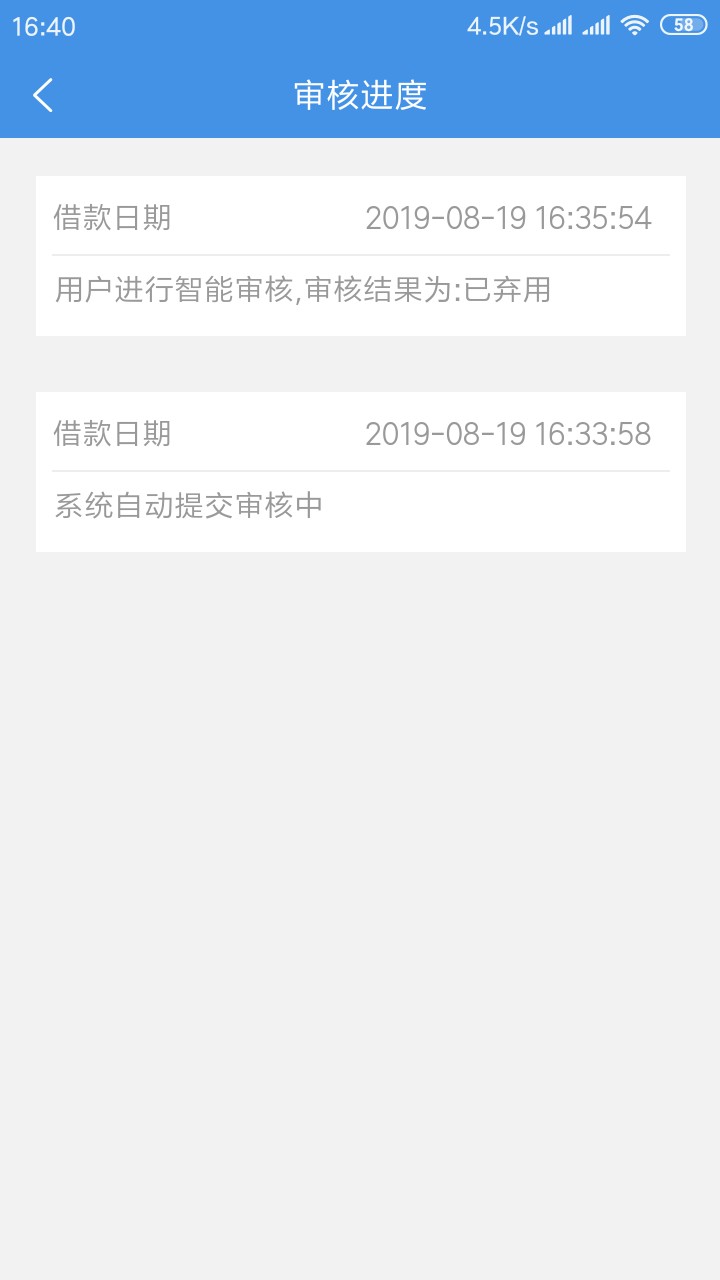 跟风成功，一天没白忙活，撸的心都累了。



99 / 作者:奇迹暖暖和和 / 