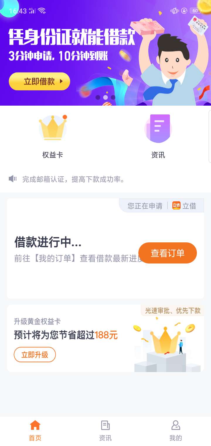 你们的立借，我就来看看

81 / 作者:欲望318 / 
