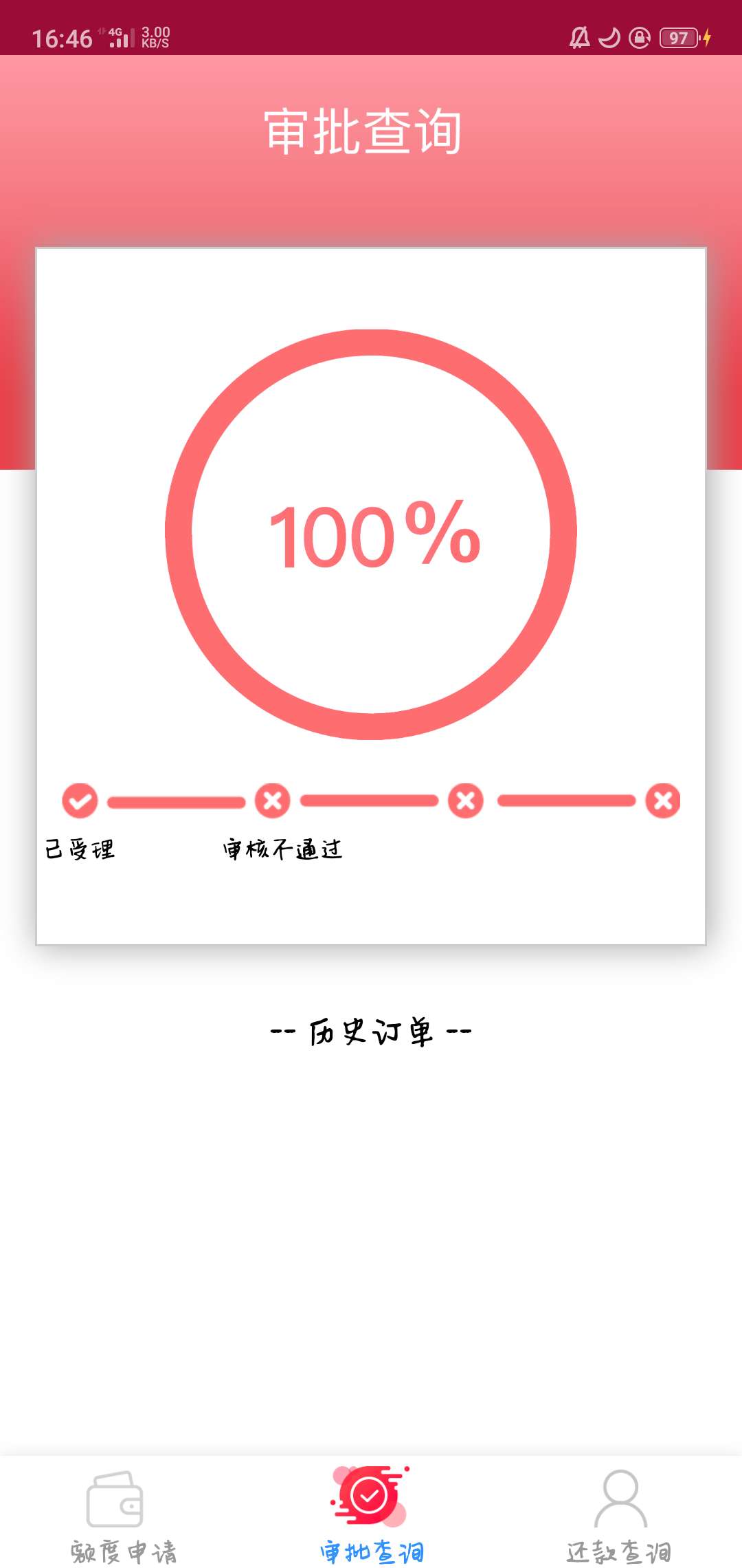 直播甲壳虫

63 / 作者:Sunshine.. / 