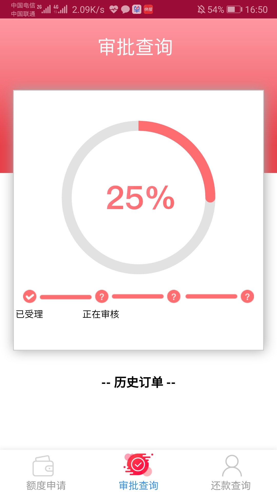 直播甲壳虫

3 / 作者:Hdjddm / 