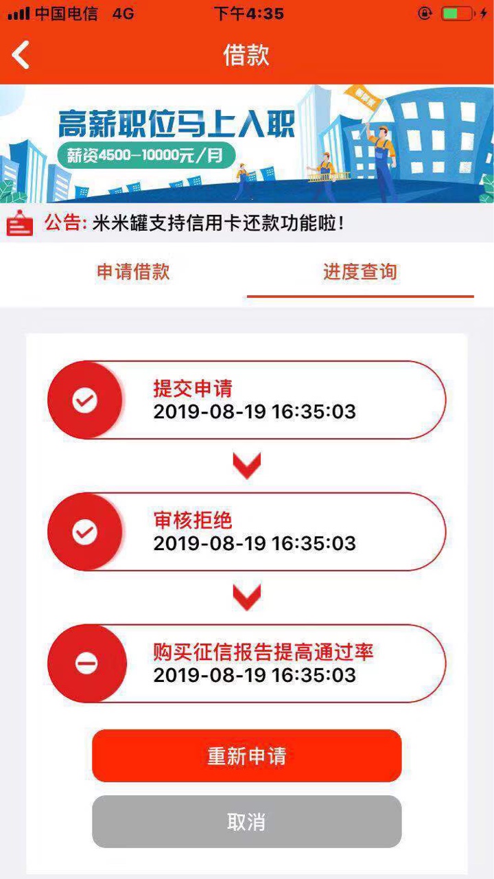 这样提示有希望不

42 / 作者:偷电瓶养你啊 / 