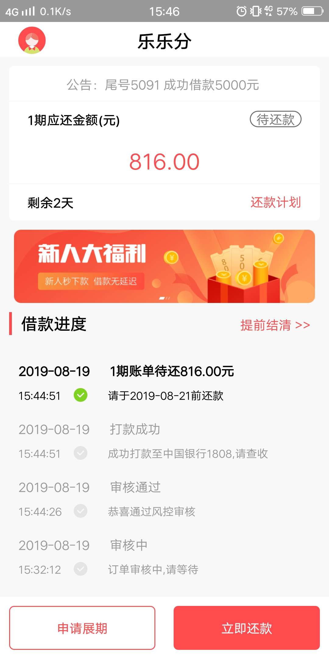 老哥们乐乐分有同款吗


52 / 作者:可人转切咯是 / 
