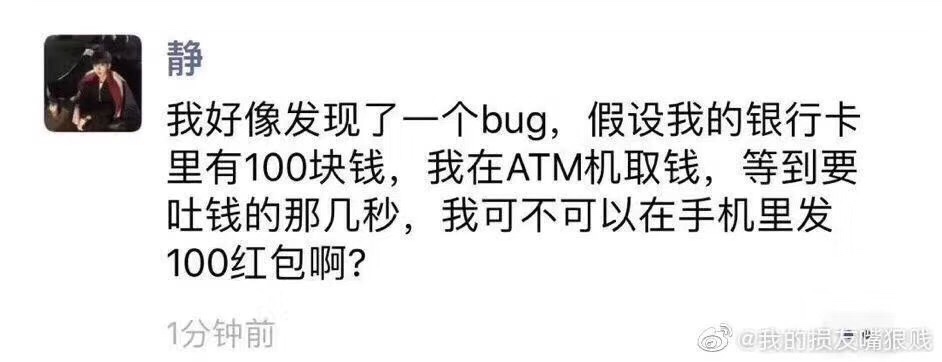 这样可以吗

77 / 作者:你好喝 / 