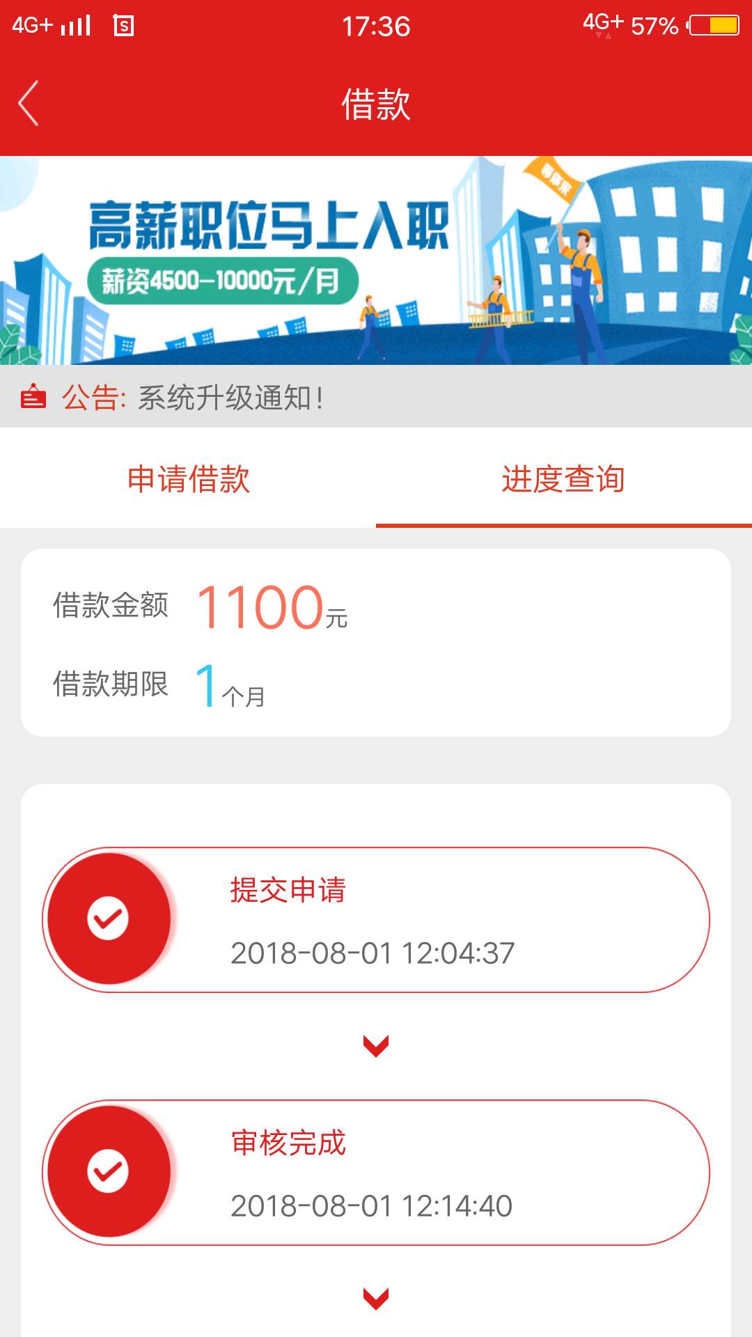 都在刷米米罐，上去看了一下米米罐确实良心口子逾期费不是很高，有钱就还了，毕竟这么56 / 作者:小溪熙 / 