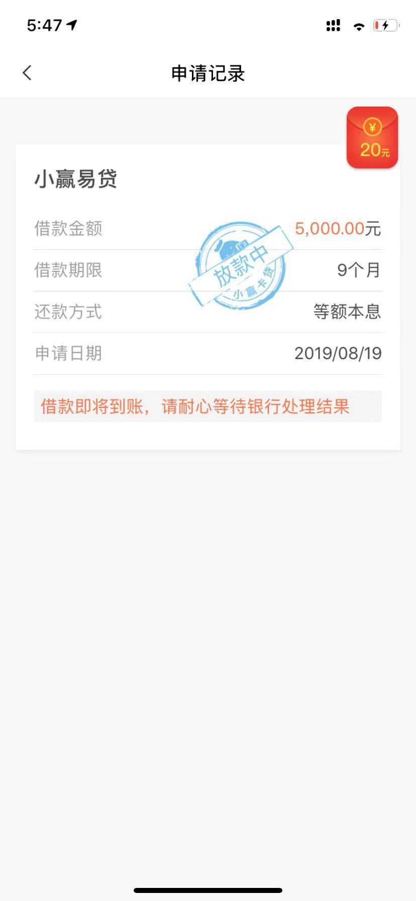 稳不稳

3 / 作者:学生撸口子 / 