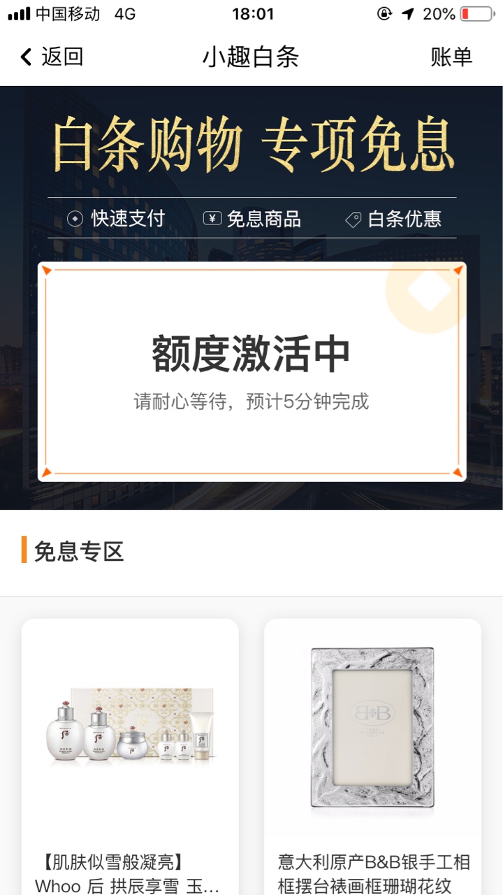 大老黑下款啦！！n口子名字趣惠买，入口应用宝，看我历史帖子。太激动了，额度，105012 / 作者:阿midori / 