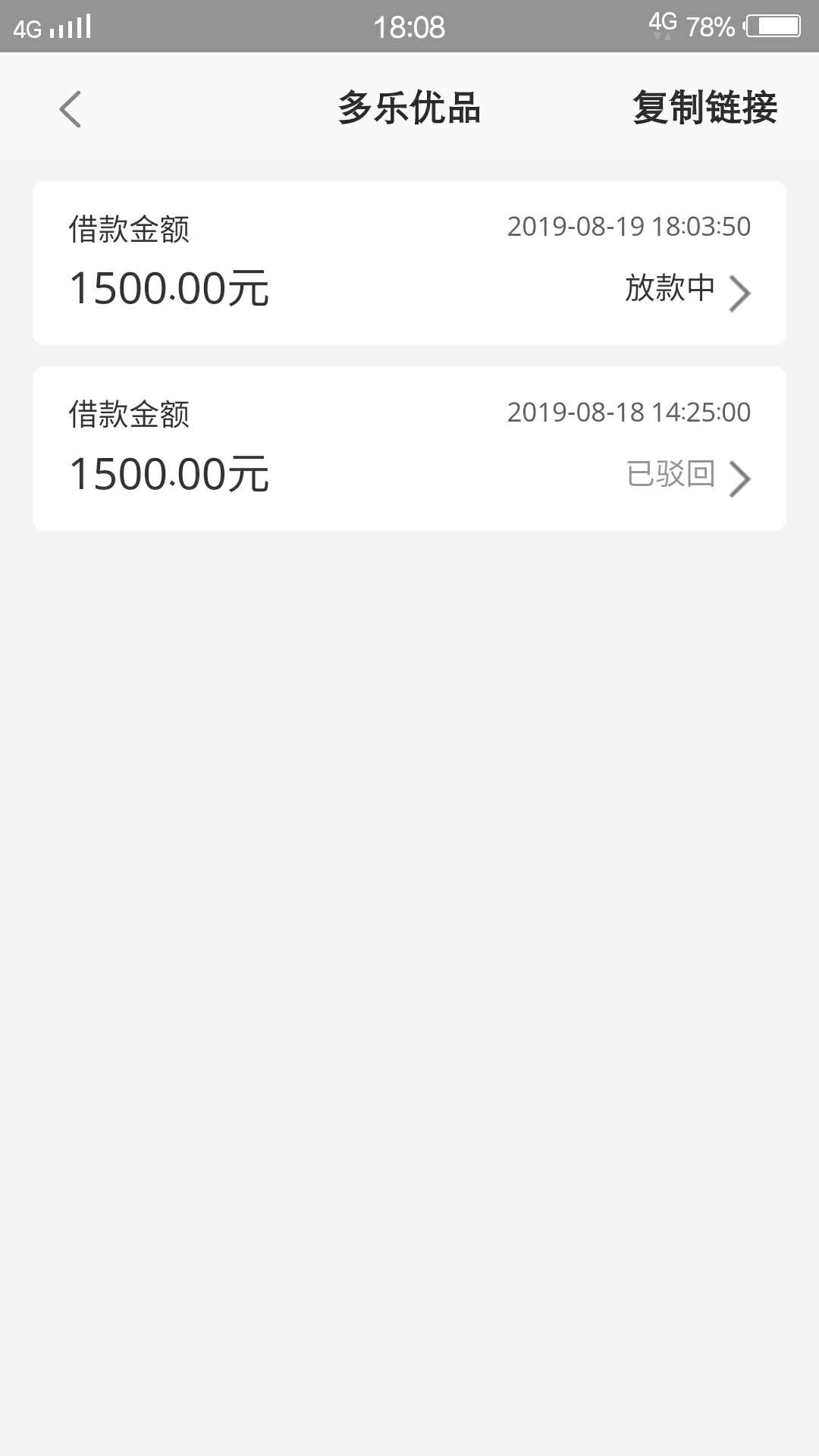 又放款中了

59 / 作者:战a / 