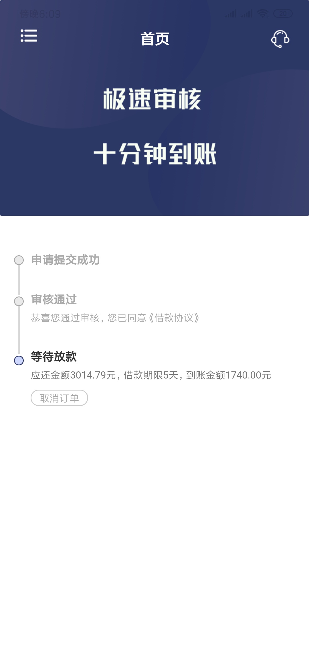 首方三千 ！过了

29 / 作者:猫猫叔叔 / 