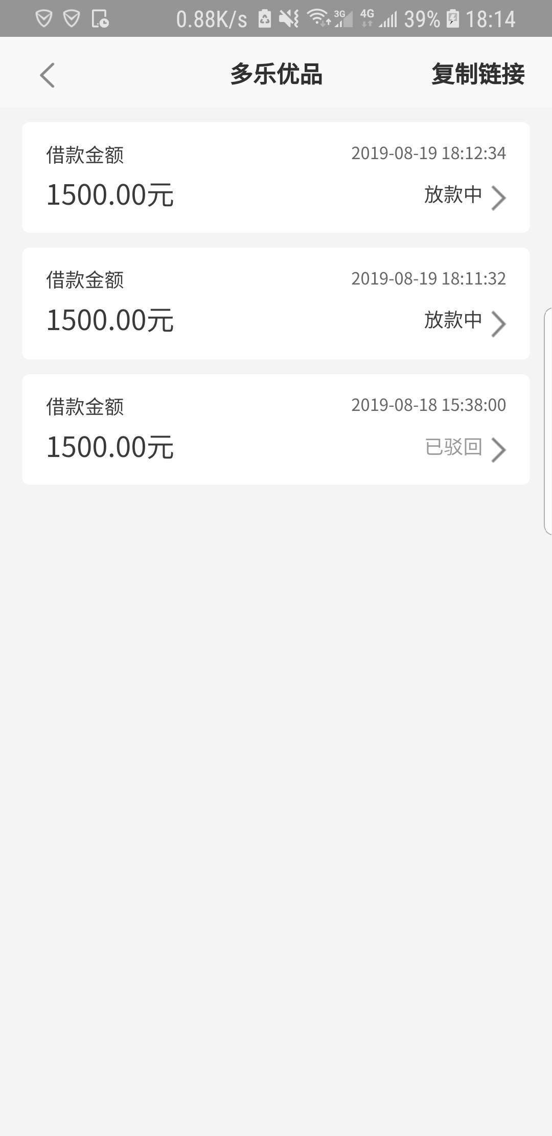 又放款中了

67 / 作者:觉得见到你等级 / 