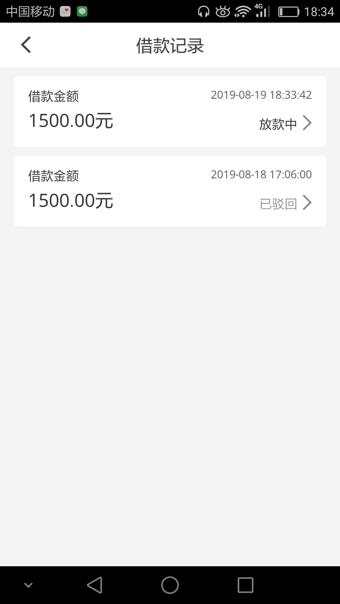 老哥们，稳不啊，一周没吃饭了

46 / 作者:fudhh / 