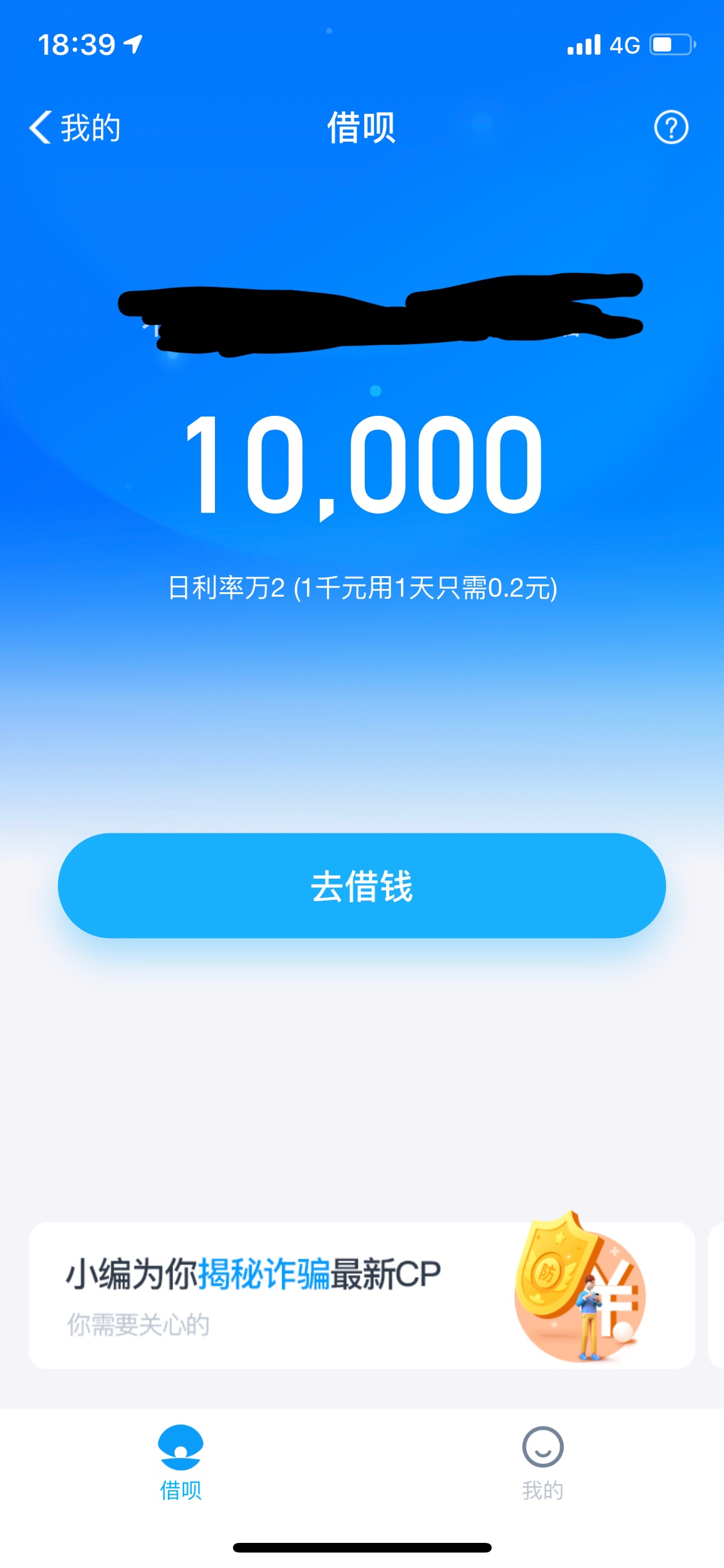 终于来了

49 / 作者:13103207818 / 