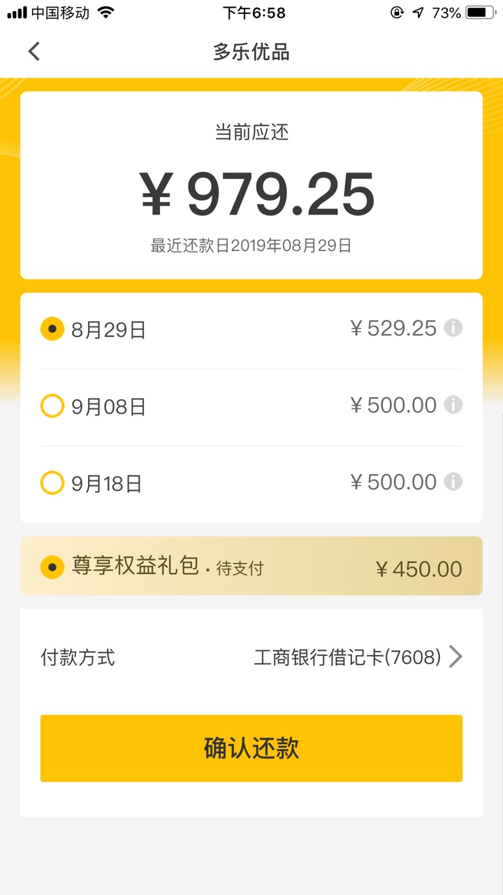 这是什么意思？要交前期吗？

39 / 作者:卡卡犀利 / 