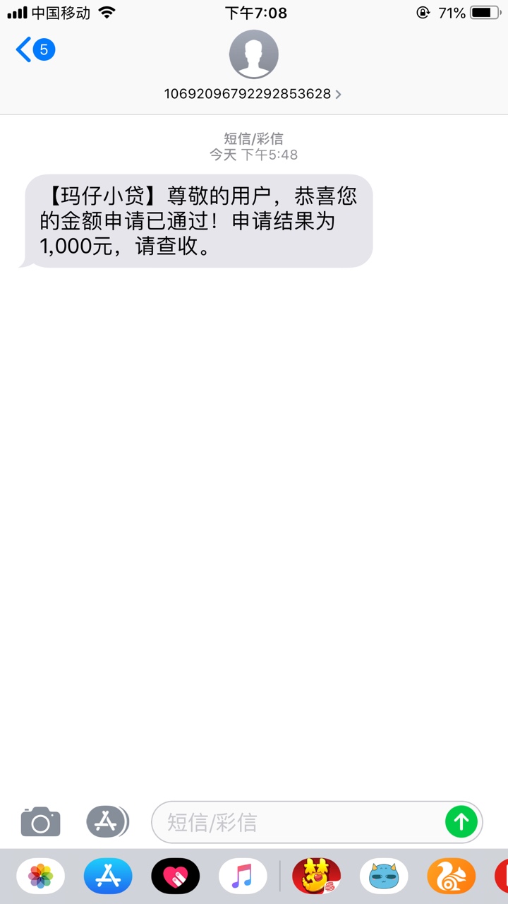 这是什么意思？要交前期吗？

23 / 作者:卡卡犀利 / 