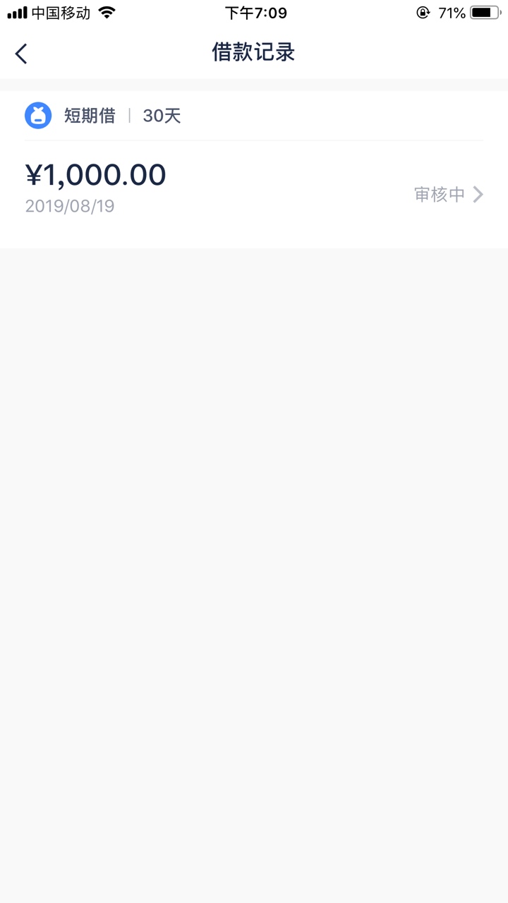 这是什么意思？要交前期吗？

35 / 作者:卡卡犀利 / 
