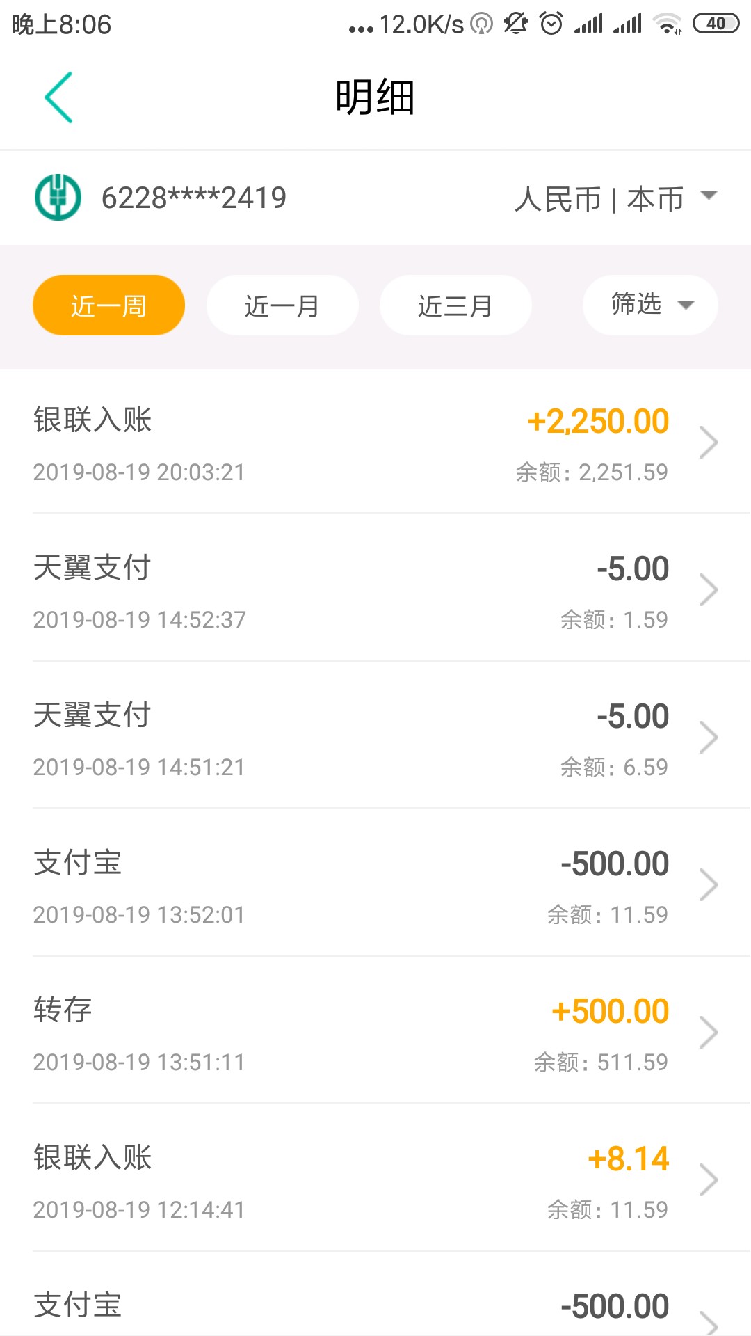 xygj刚才申请了米米罐十分钟拒了，6+1填了消息就拒了，然后进信用gj点推荐直接出了，51 / 作者:单词 / 