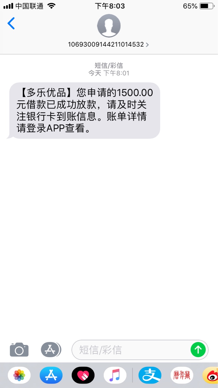 自从17年现金白卡过了再也没过


95 / 作者:馒头2c / 