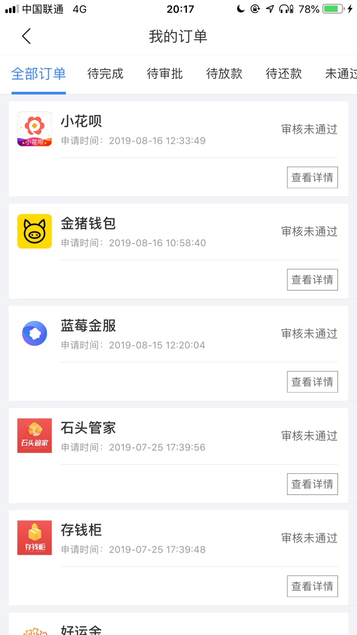 你们的金猪钱包我就不凑热闹了

7 / 作者:钢铁侠1号 / 