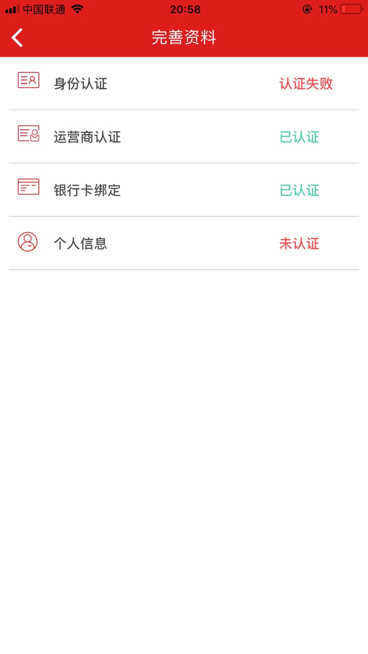 请问各位大哥们，这个怎么办。。

69 / 作者:撸到尽头zzzz / 