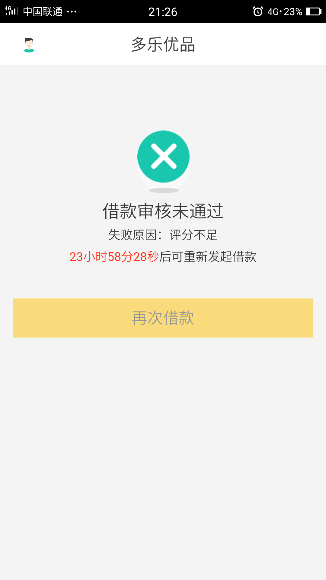 多乐优品水都尼玛水。真舒服 我就没有能下款的。

85 / 作者:邱晓月咿咿呀呀 / 
