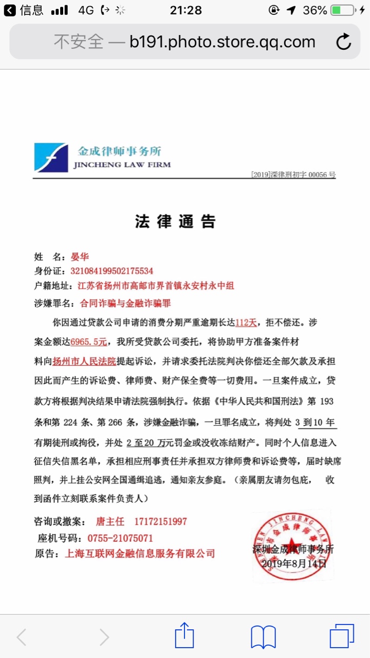 这是真的还是假的需不需要重视

45 / 作者:怪兽呢 / 