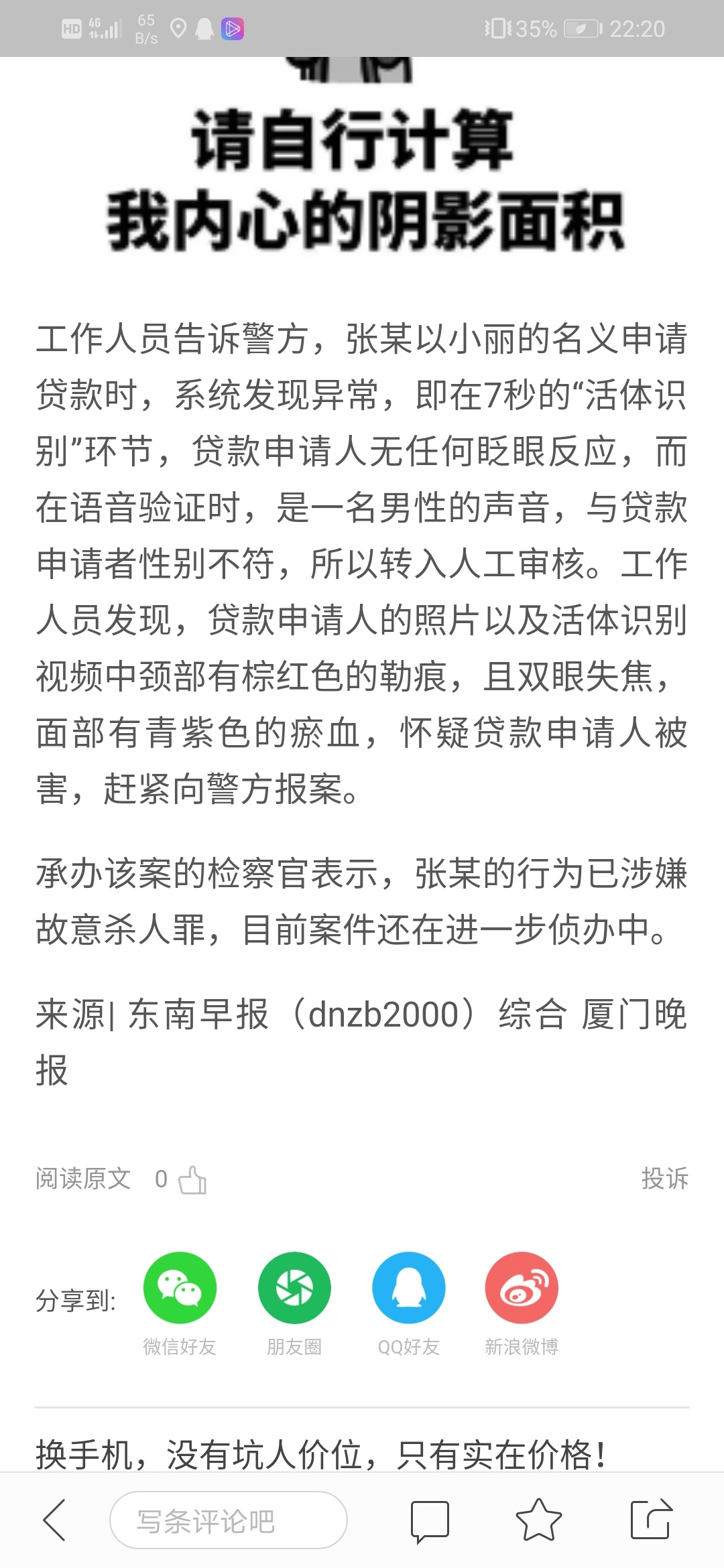 钱站这么牛，有耐心就看完去





16 / 作者:蕨类 / 