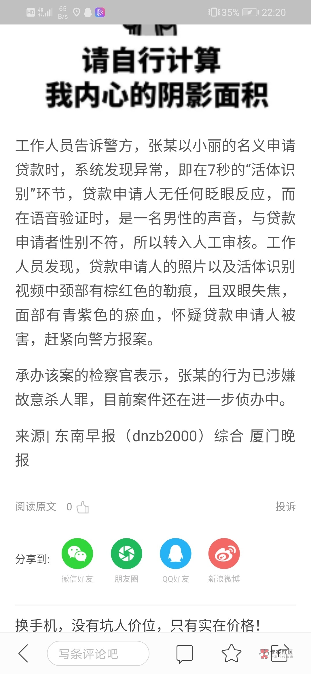 钱站这么牛，有耐心就看完去





16 / 作者:蕨类 / 