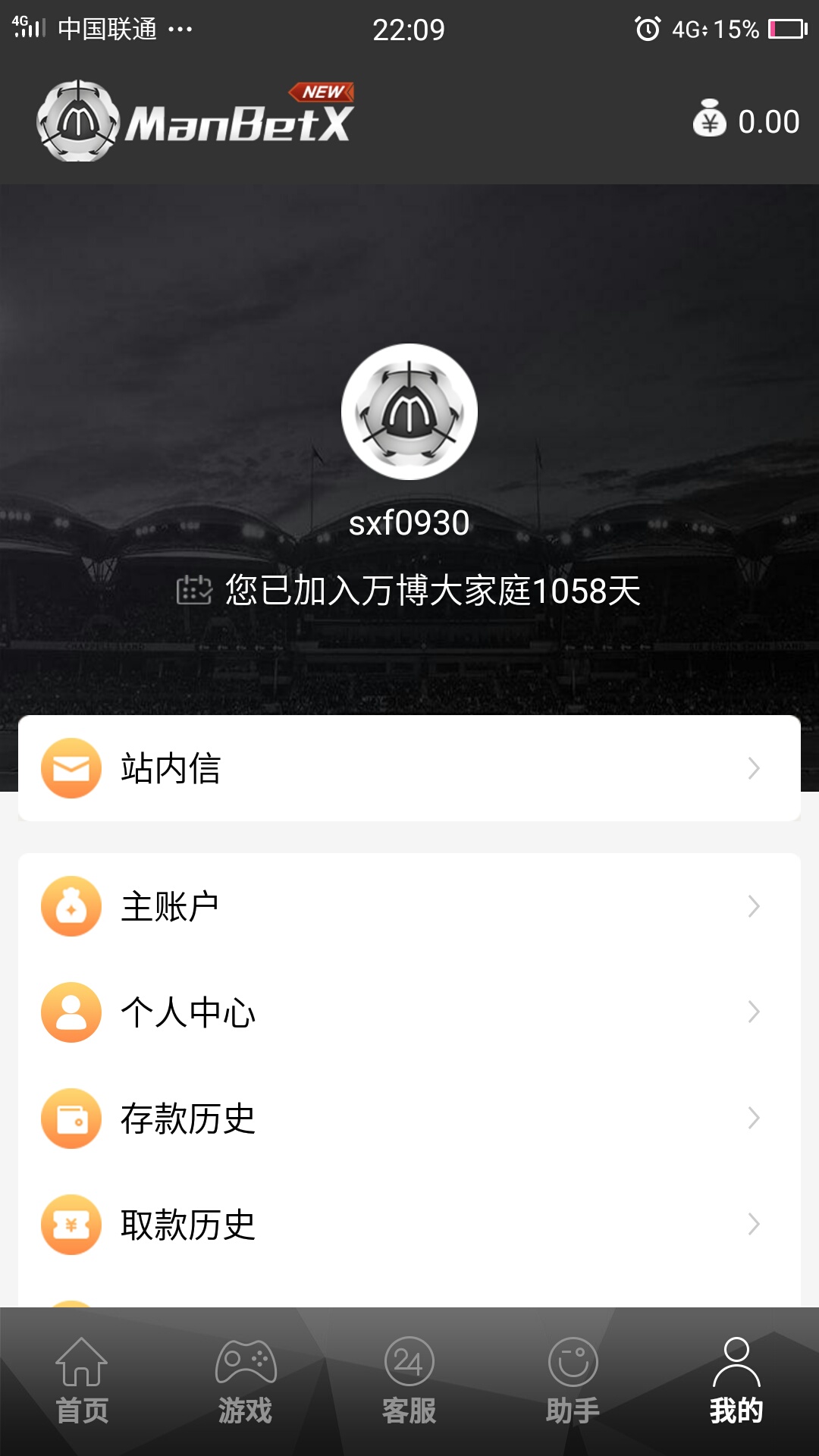 我不知道卡农大军有比我流水多的吗？


11 / 作者:邱晓月咿咿呀呀 / 
