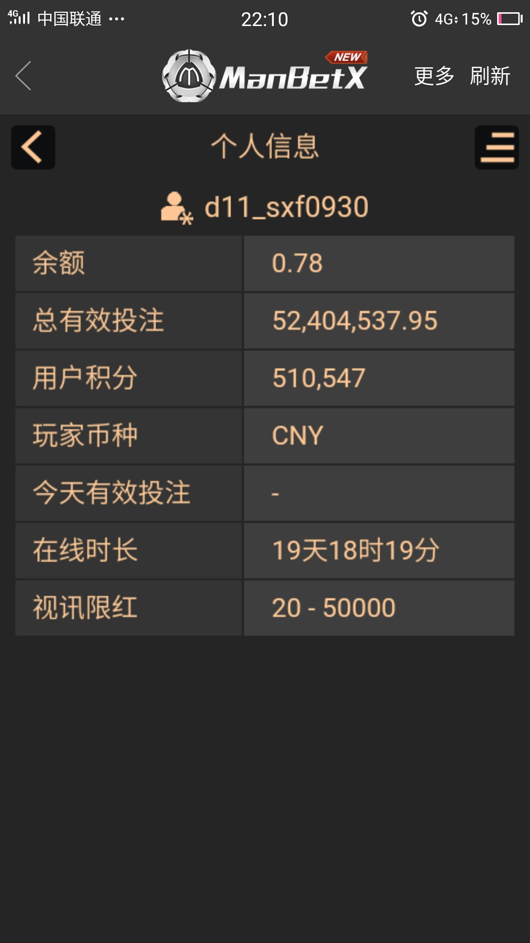 我不知道卡农大军有比我流水多的吗？


48 / 作者:邱晓月咿咿呀呀 / 