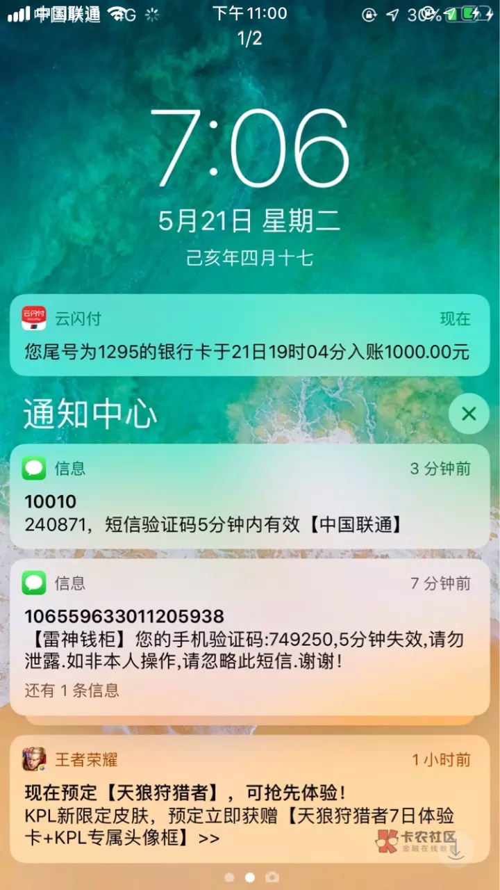 老哥我也是下过款的人



45 / 作者:jjdkwwiei / 