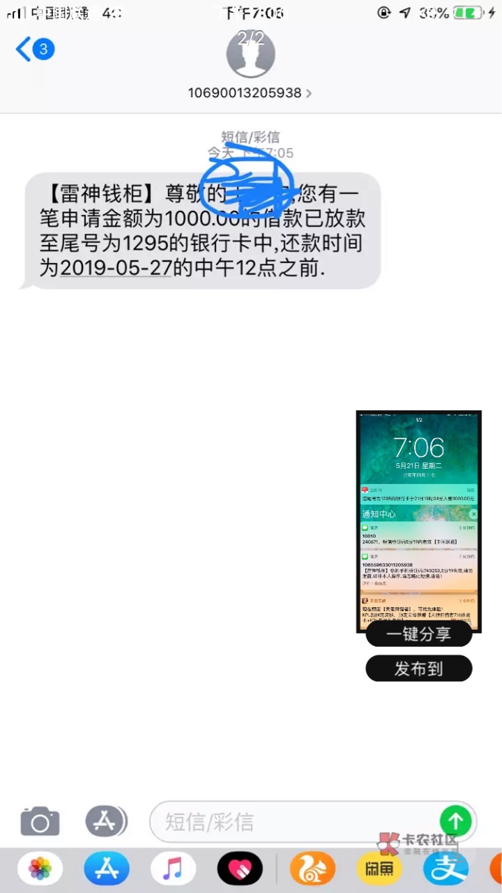 老哥我也是下过款的人



38 / 作者:jjdkwwiei / 