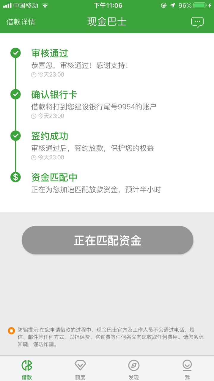 稳不稳老哥们！

51 / 作者:w23456 / 