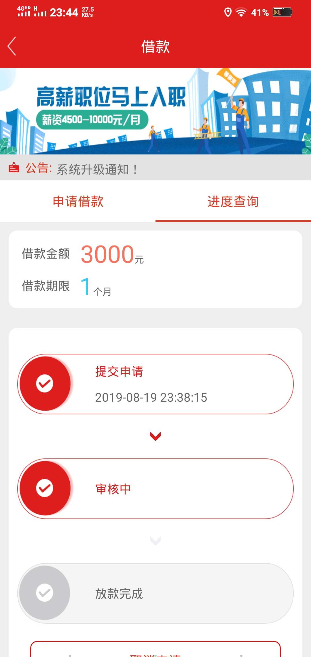 到账了 1楼-5-10-15-20推到100楼家家500花呗。江湖规矩锁主页的不要。


6 / 作者:昔日卡神以不在 / 